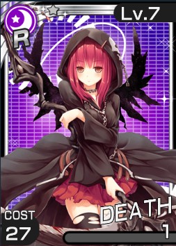 死神
