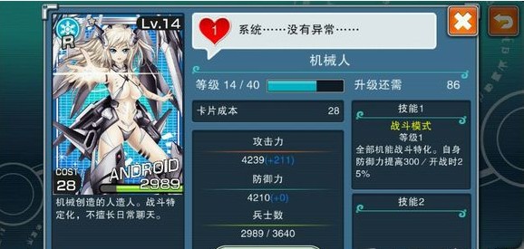 机器人